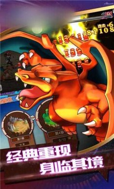 皮卡丘大作战最新版