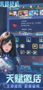 末路战机安卓版下载-末路战机最新版下载v1.0