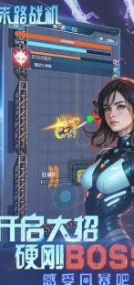 末路战机安卓版下载-末路战机最新版下载v1.0