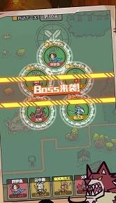 超级怪兽大战中文版