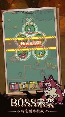 超级怪兽大战中文版
