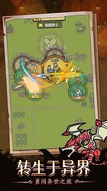 超级怪兽大战中文版