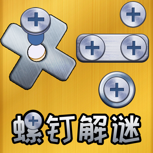 脑洞大探秘安卓版