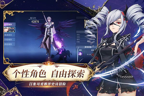 (Dragonicle)战斗吧龙魂下载-战斗吧龙魂下载官方手机版下载v8.0.8