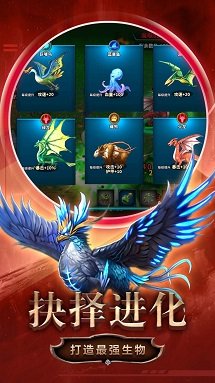 变异合成大师破解版下载-变异合成大师手机版下载v5.0.0