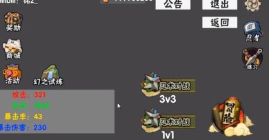 概念纷争幻之试炼安卓版