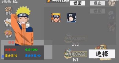 概念纷争幻之试炼安卓版