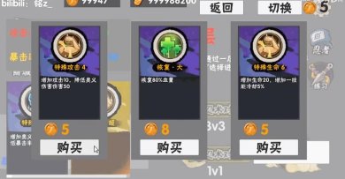 概念纷争幻之试炼安卓版