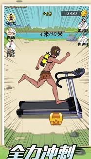 疯狂夸父追神马完整版下载-疯狂夸父追神马安卓版下载v5.0.0