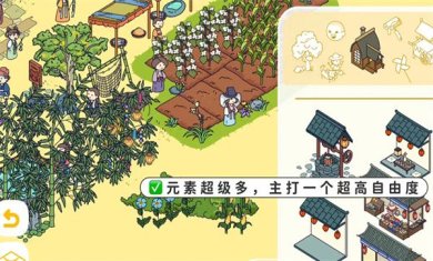 托皮亚世界下载-托皮亚世界安卓版下载v1.0