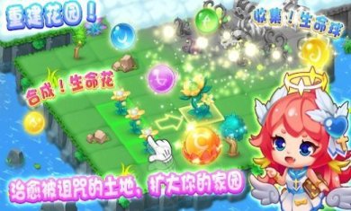 拯救萌龙岛最新版