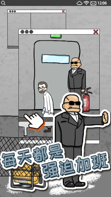 逃离医院4游戏下载-逃离医院4安卓版下载v1.0.3