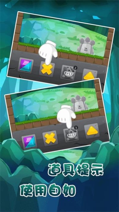 小狐狸冒险记安卓版