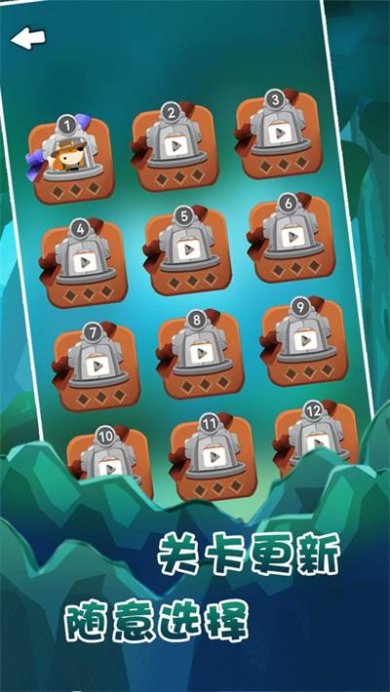 小狐狸冒险记安卓版