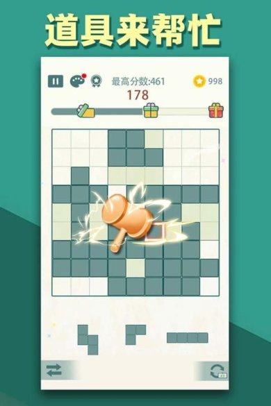 方块九宫格下载-方块九宫格安卓下载v2.101