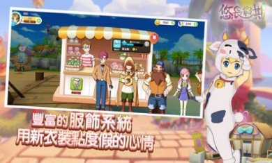 悠长假期(Tour of Neverland Journeys)中文版