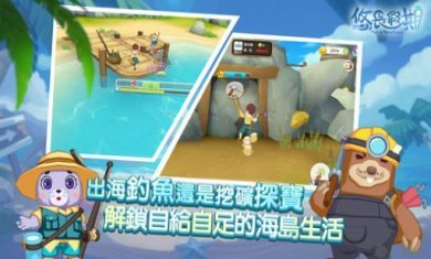 悠长假期(Tour of Neverland Journeys)中文版