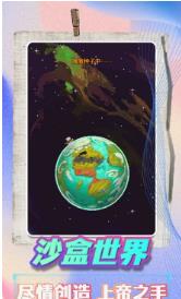 天命在我官方版下载-天命在我安卓版下载v2.0.0