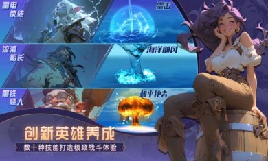 梦想大航海官网