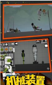 怪物生存游乐场最新版