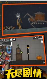 怪物生存游乐场最新版