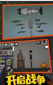 怪物生存游乐场最新版