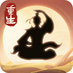 凡人重生记手机版