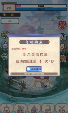 凡人重生记正版下载-凡人重生记手机版下载v1.0