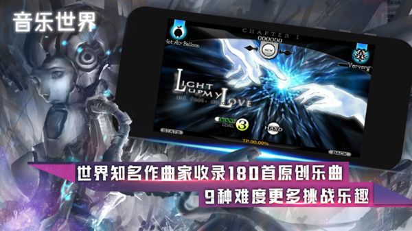 音乐世界官网下载-音乐世界最新版本下载v10.1.21