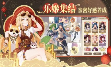 纯白和弦安卓版