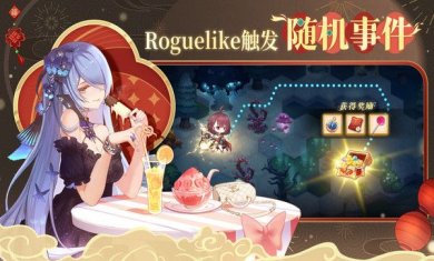 纯白和弦安卓版