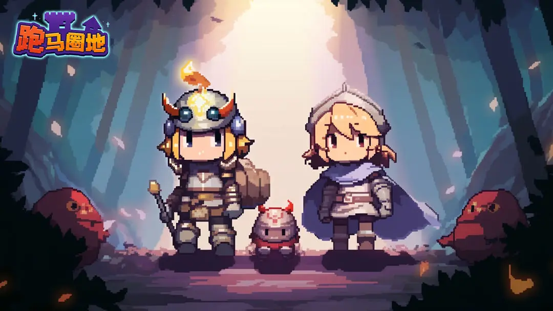 跑马圈地手游下载-跑马圈地官网下载v1.0.1