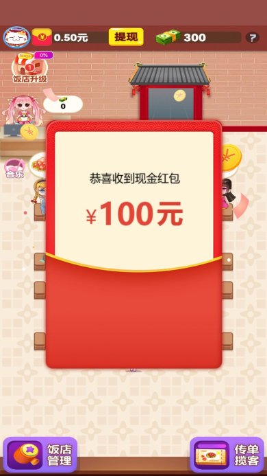 欢乐美食城下载手机版下载-欢乐美食城红包版下载安装v3.6.0