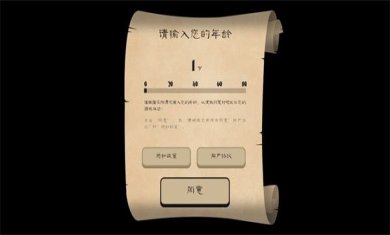 愤怒的国王下载手机版免费