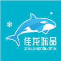 佳龙冻品app