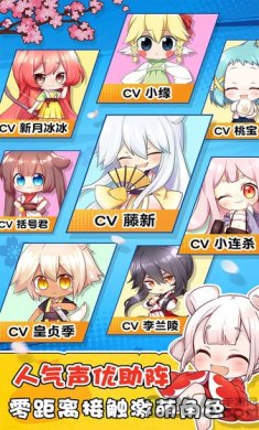 小可爱消消乐游戏下载-小可爱消消乐安卓版下载v1.0