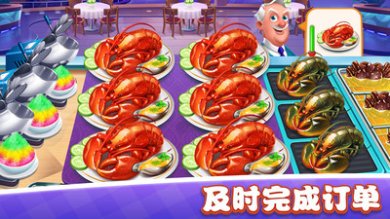 美食小镇餐厅下载-美食小镇餐厅官方版下载v1.0