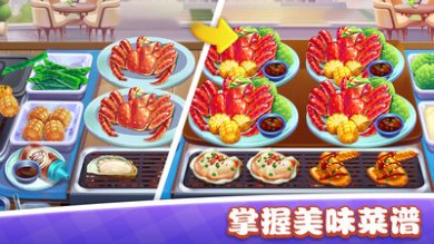 美食小镇餐厅下载-美食小镇餐厅官方版下载v1.0