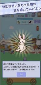 垃圾跳蚤市场garafree手机版下载-垃圾跳蚤市场garafree安卓版下载v1.0