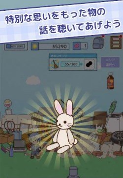 垃圾跳蚤市场游戏下载-垃圾跳蚤市场手机版下载v1.0.5