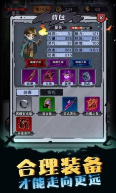 异界深渊模拟器tap