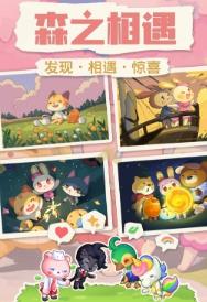 小森灵安卓版下载-小森灵2023最新版下载v1.1.11