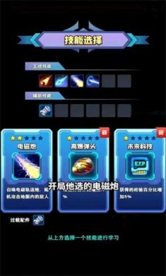 喵汪特攻队安卓版