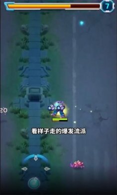 喵汪特攻队安卓版