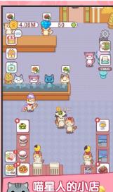 猫咪当店长安卓版下载-猫咪当店长手机版下载v1.0.2