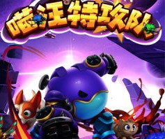 喵汪特攻队下载-喵汪特攻队安卓版下载v0.21