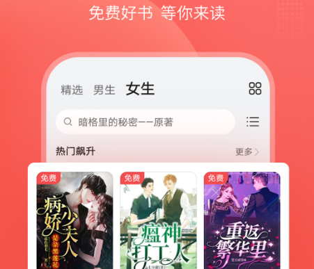 华为阅读语音朗读下载-华为阅读app下载2023最新下载v9.1.29.301