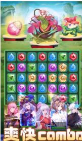 消除萌怪大作战手机版下载-消除萌怪大作战最新版下载v2.0