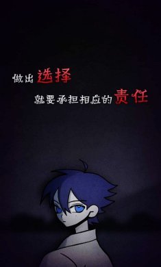 先祖遗愿无限票券官方版