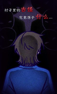 先祖遗愿无限票券官方版